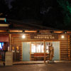 Frontierland photo, March 2010